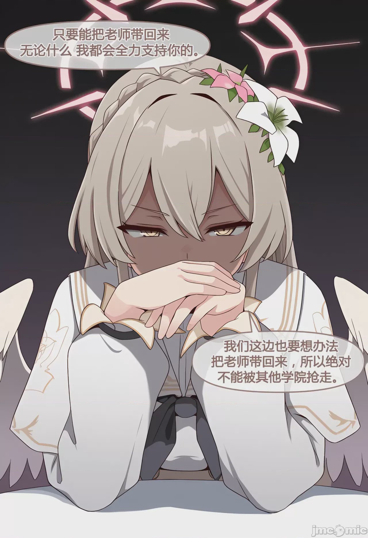 第1话, pahina 45