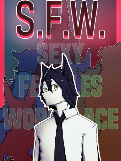 Áp phích cho 烈祸袭来：奏响乱性的旋律 [daozun个人机翻] [LizzardSama] S.F.W：Sexy Family Wishes