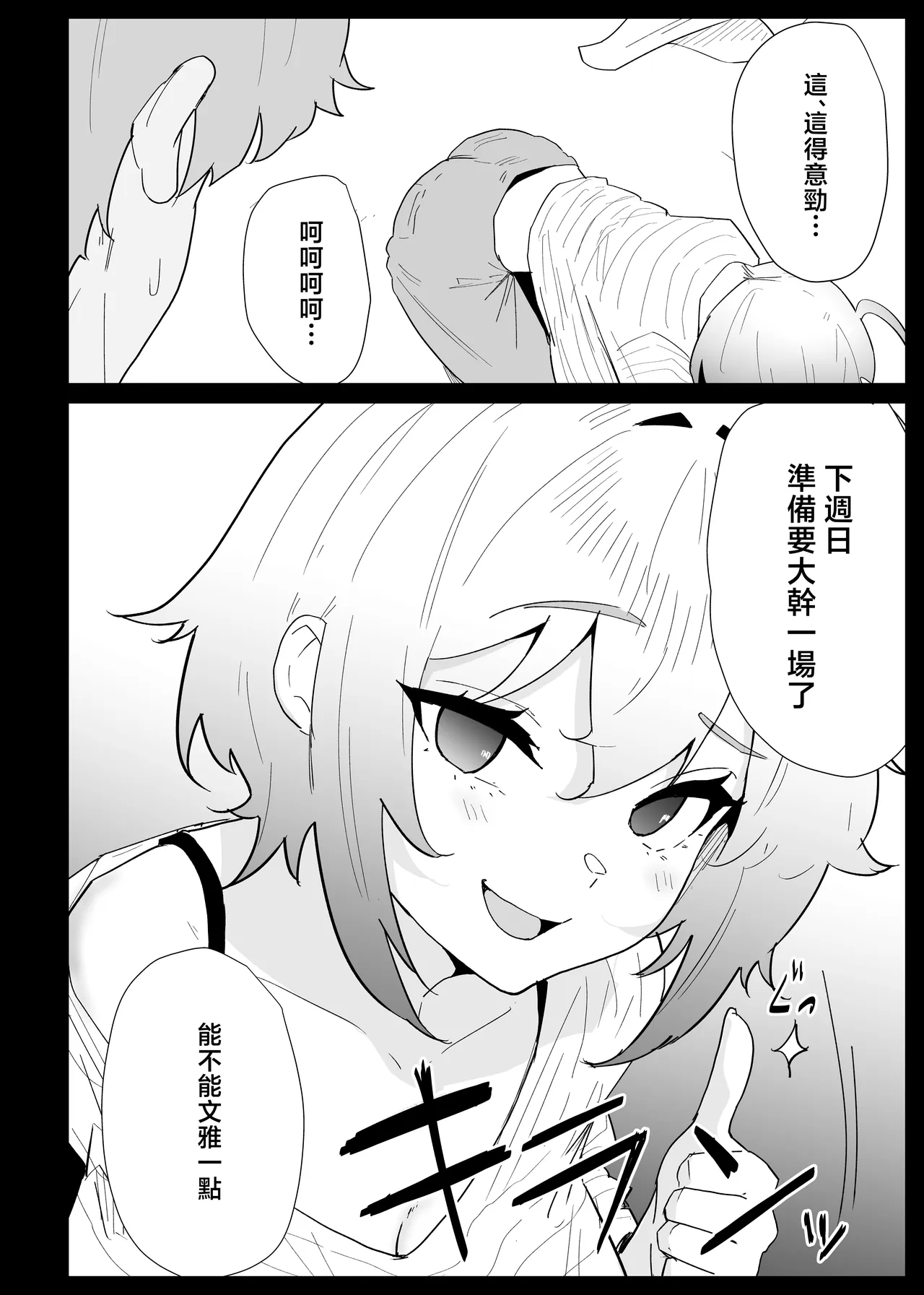 第 1 章，第 40 頁