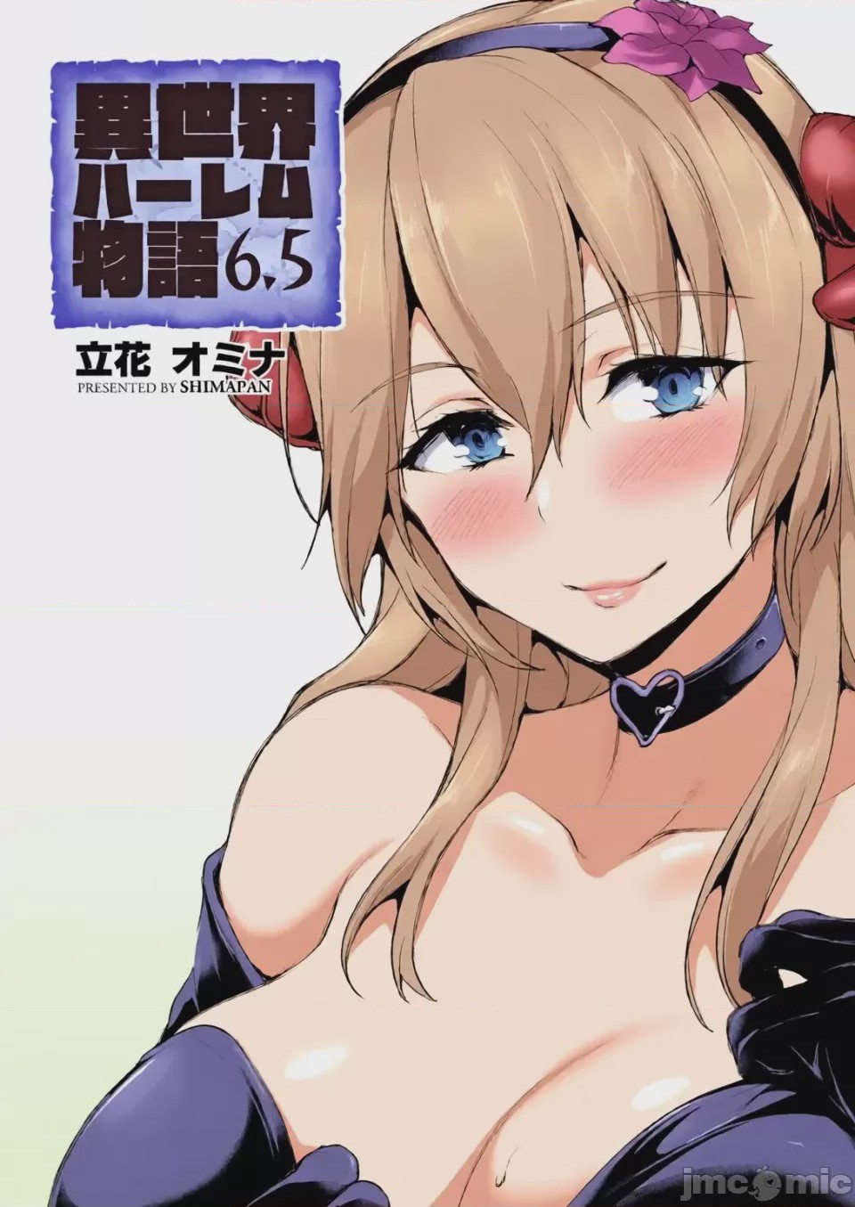 第1话, pahina 49