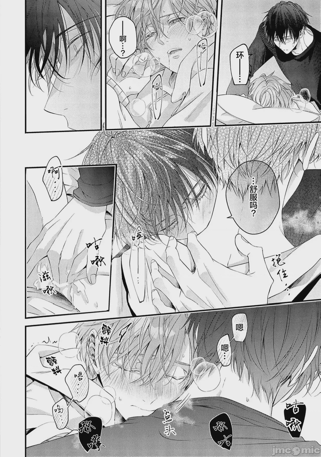 第1话, pahina 183