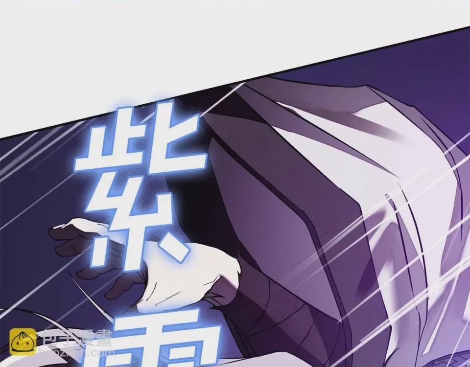 第1话 第1話 最弱弟子、144 ページ