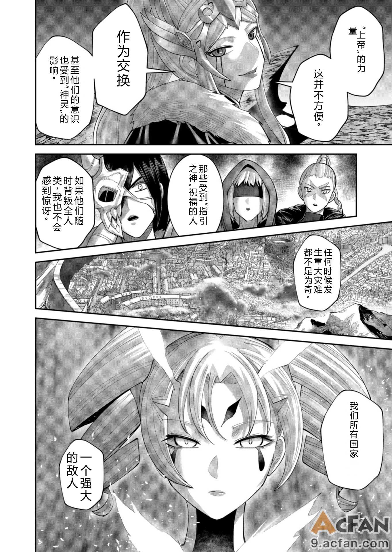 第1章, 페이지 149
