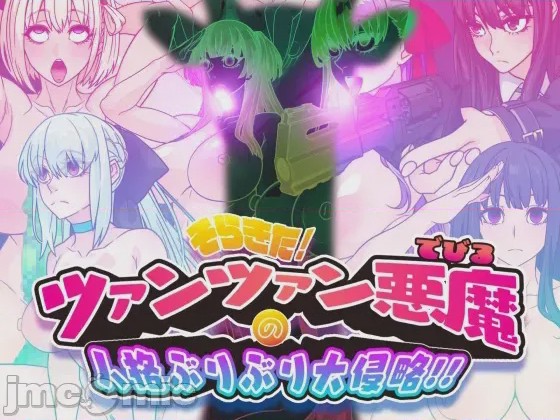 第1话，第 90 页