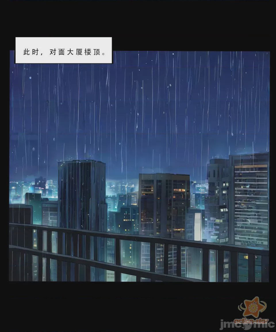 第1话，第 24 頁