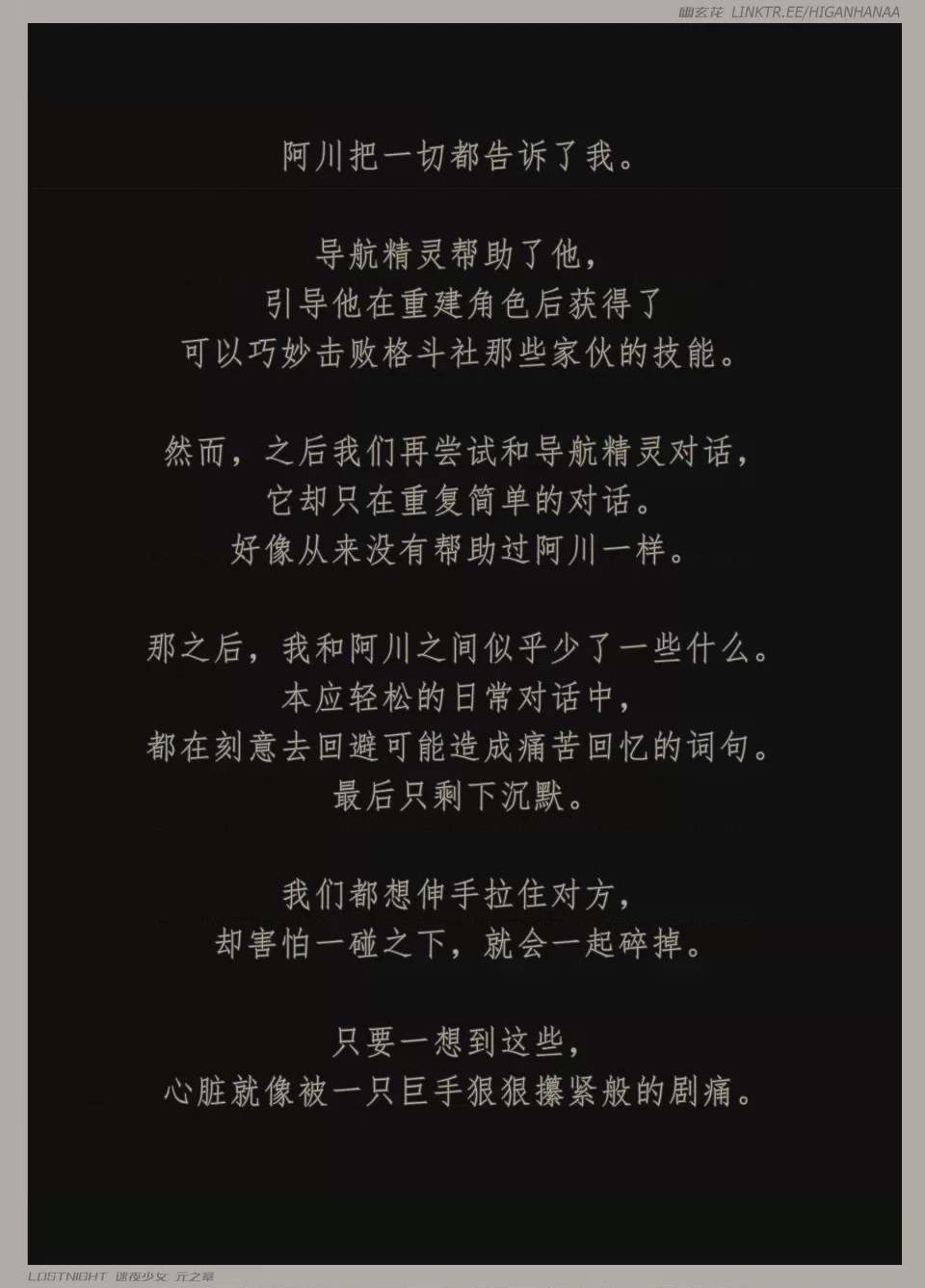 第1话, หน้า 49