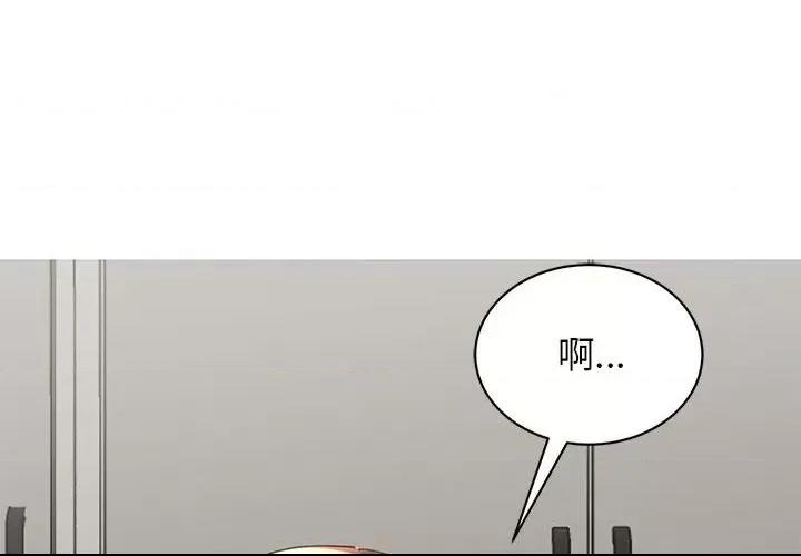 第17话，第 4 页