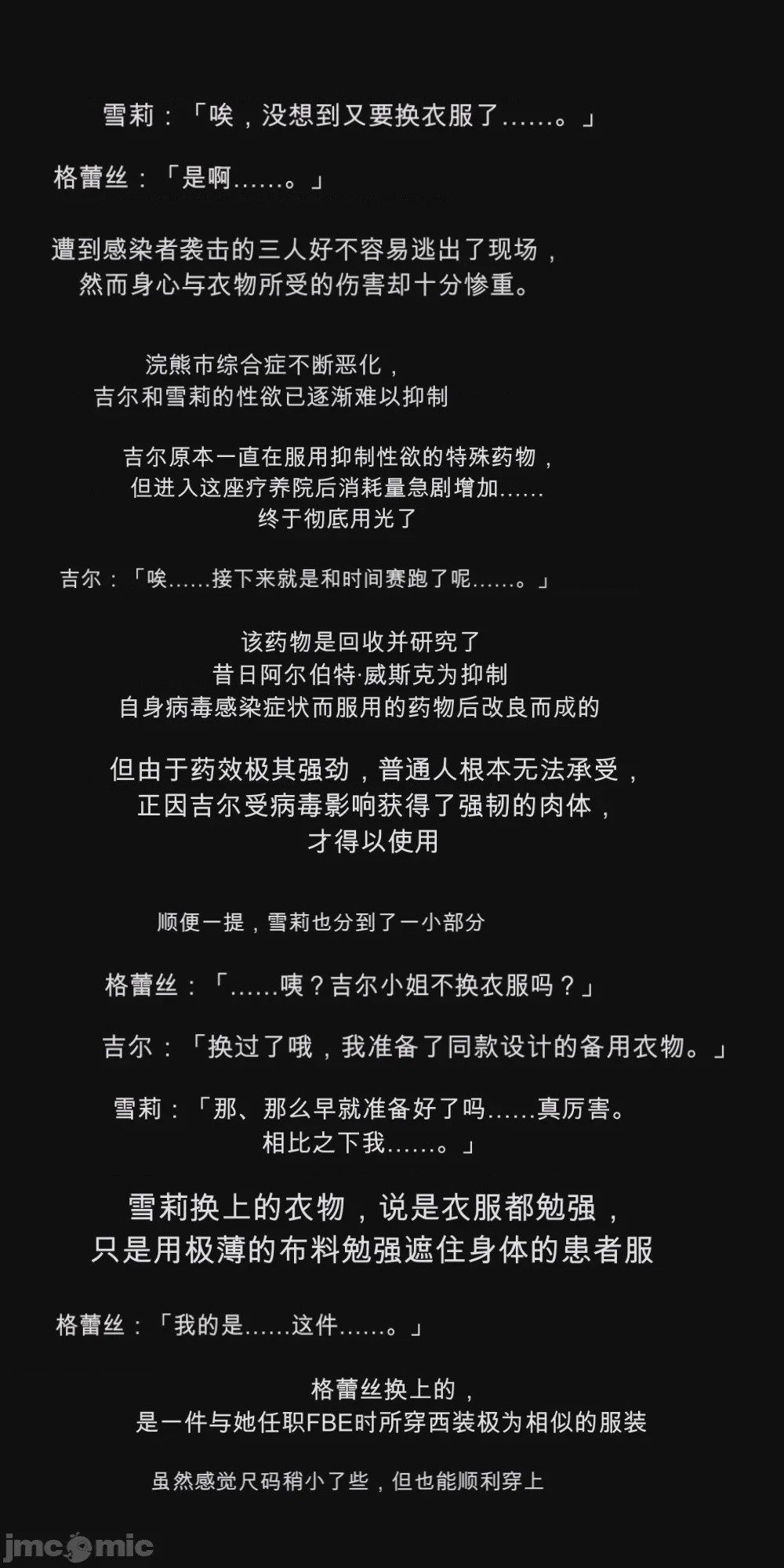 第1话, page 63