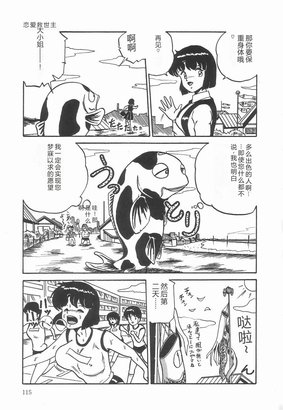 第 1 章, trang 119