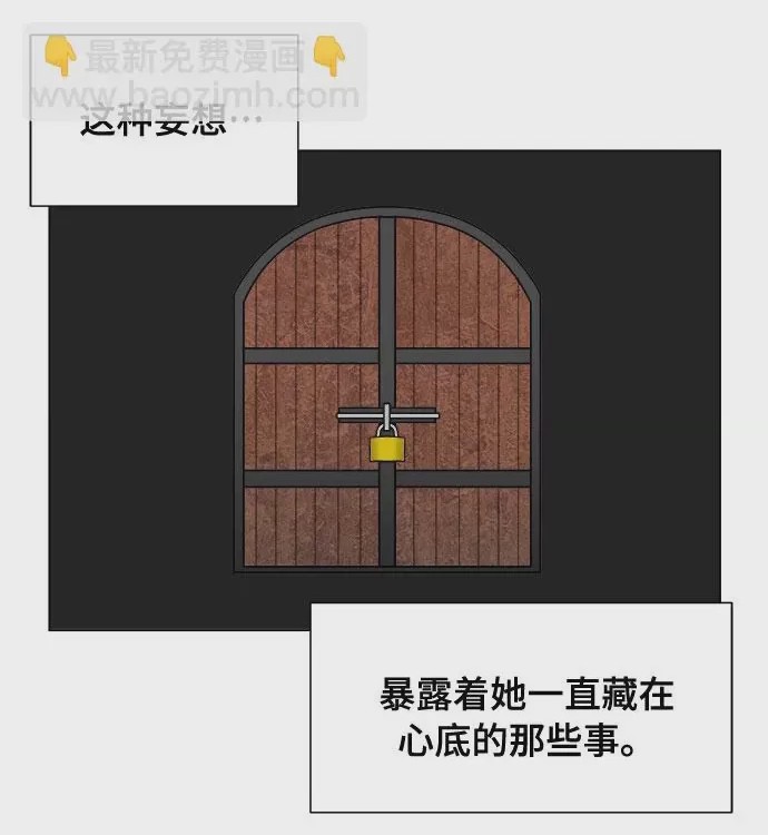 第1话 第1話, page 17