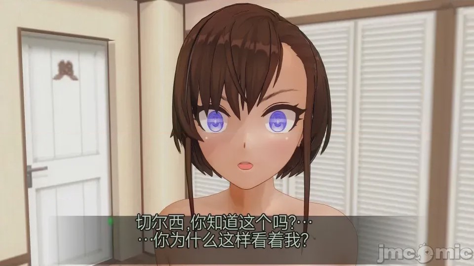 第1话，第 112 頁