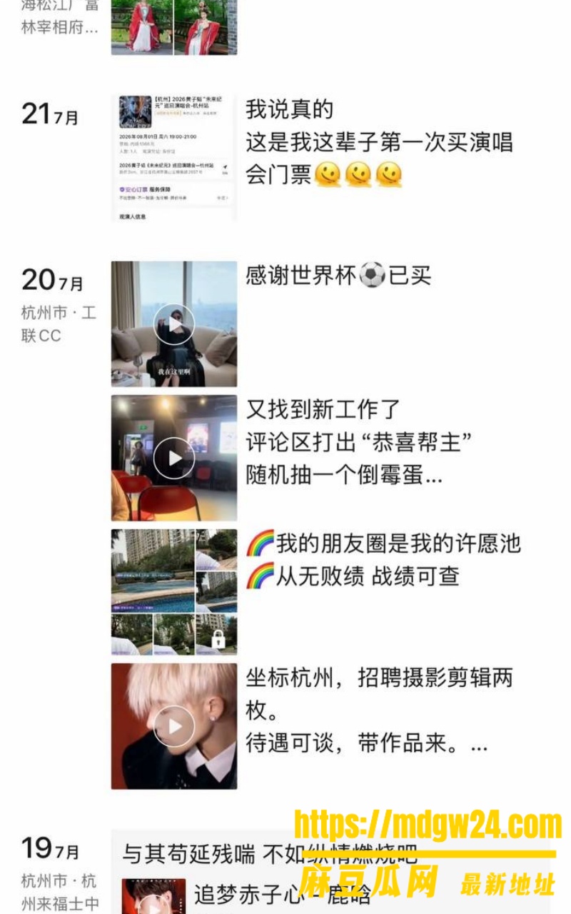 抖音13万粉忧郁王子 田瀚明4