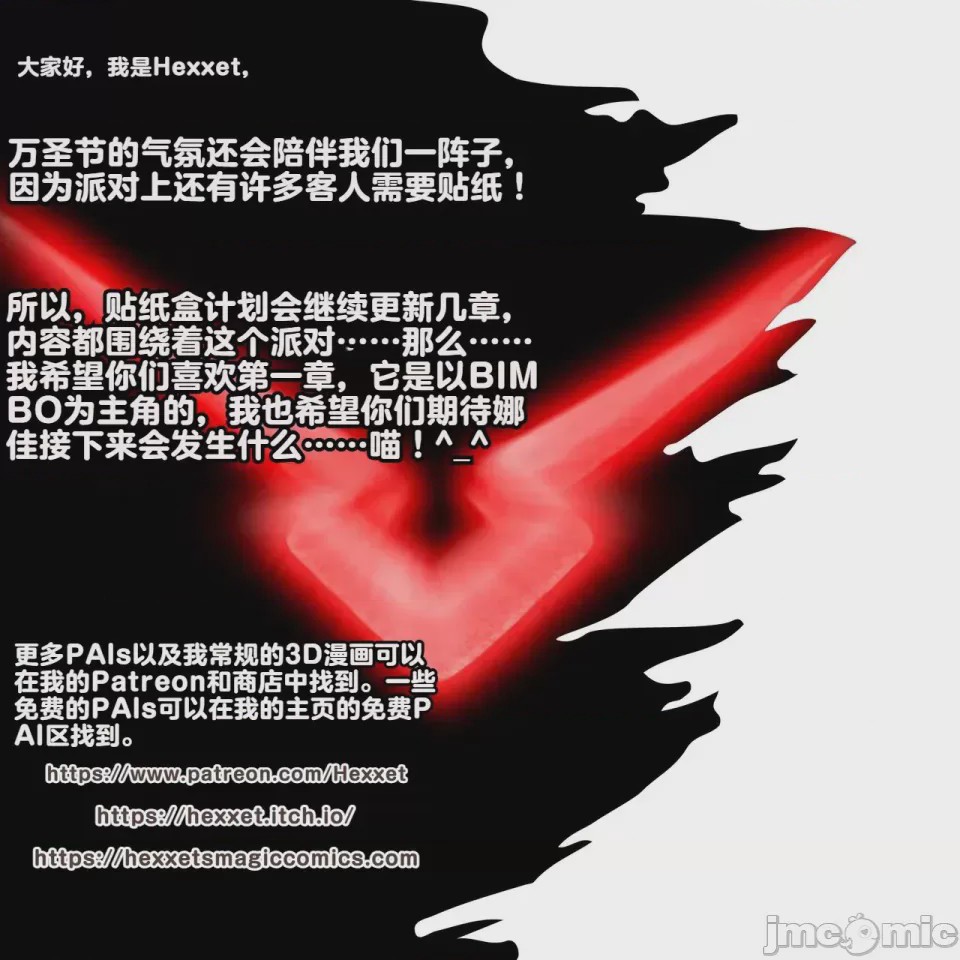 第1话, หน้า 123
