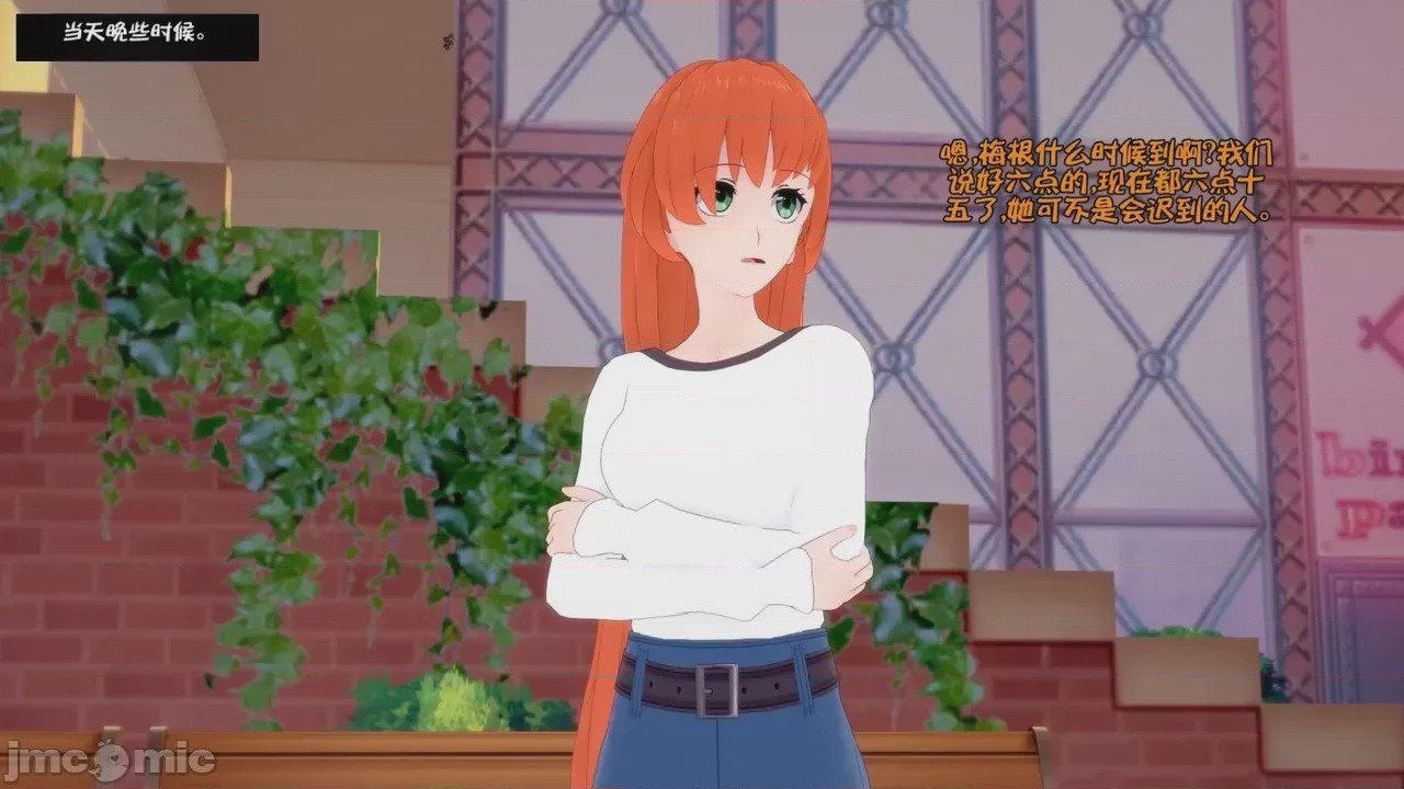 第1话，第 214 页