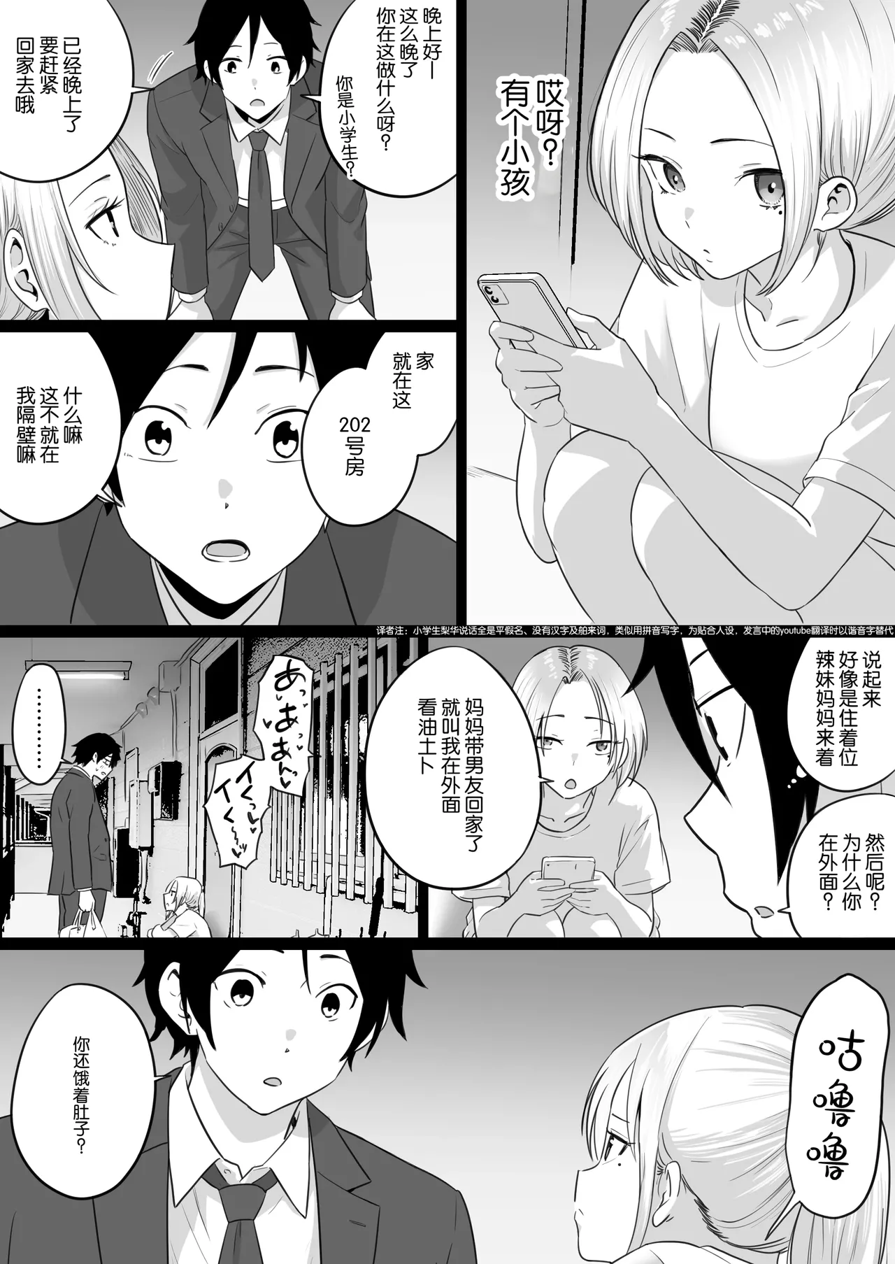 第 1 章, page 79