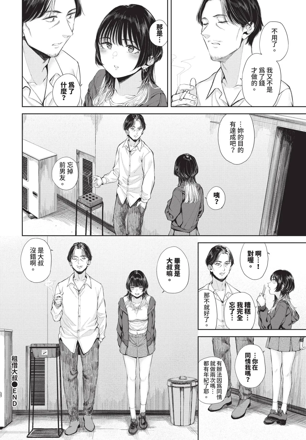 第 1 章，第 281 页