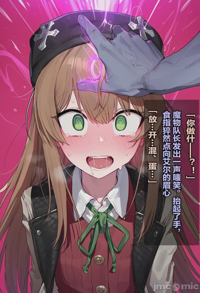 第1话, หน้า 118