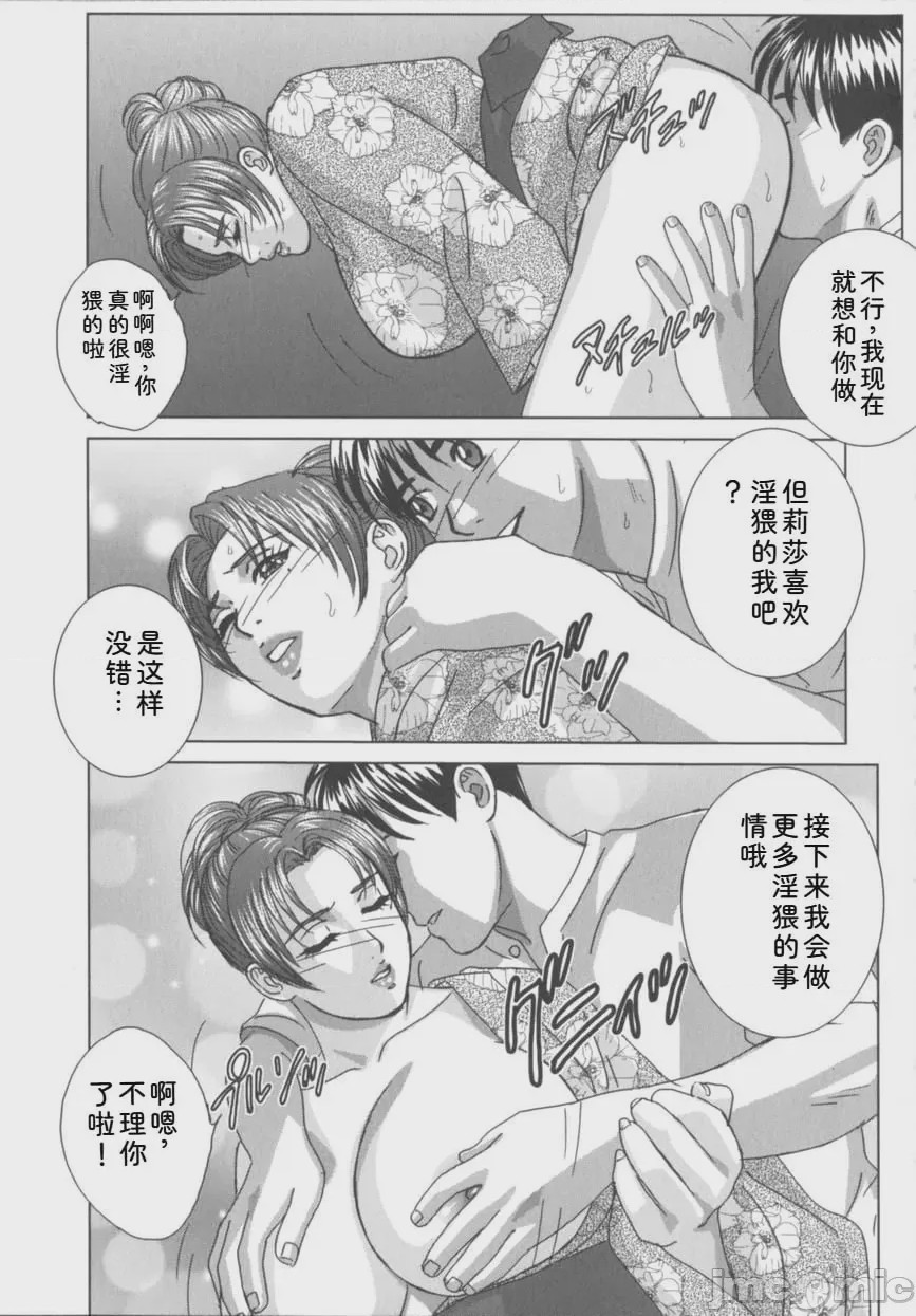 第1话, page 126