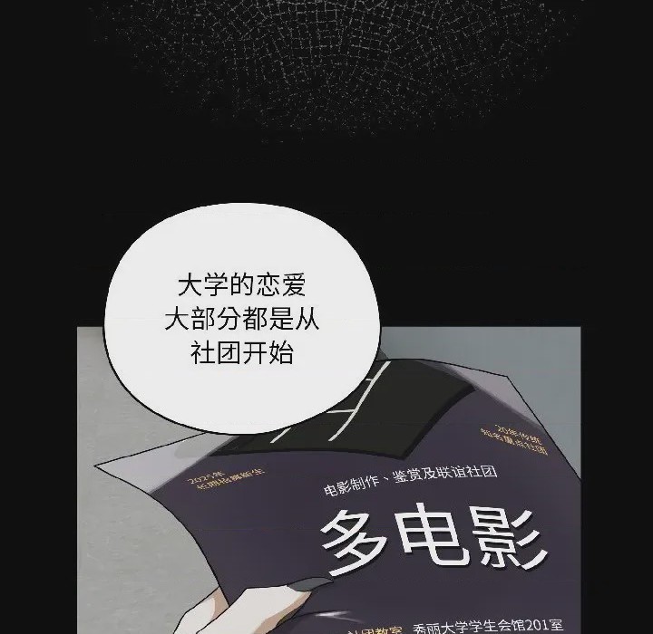 第1话 1, page 123