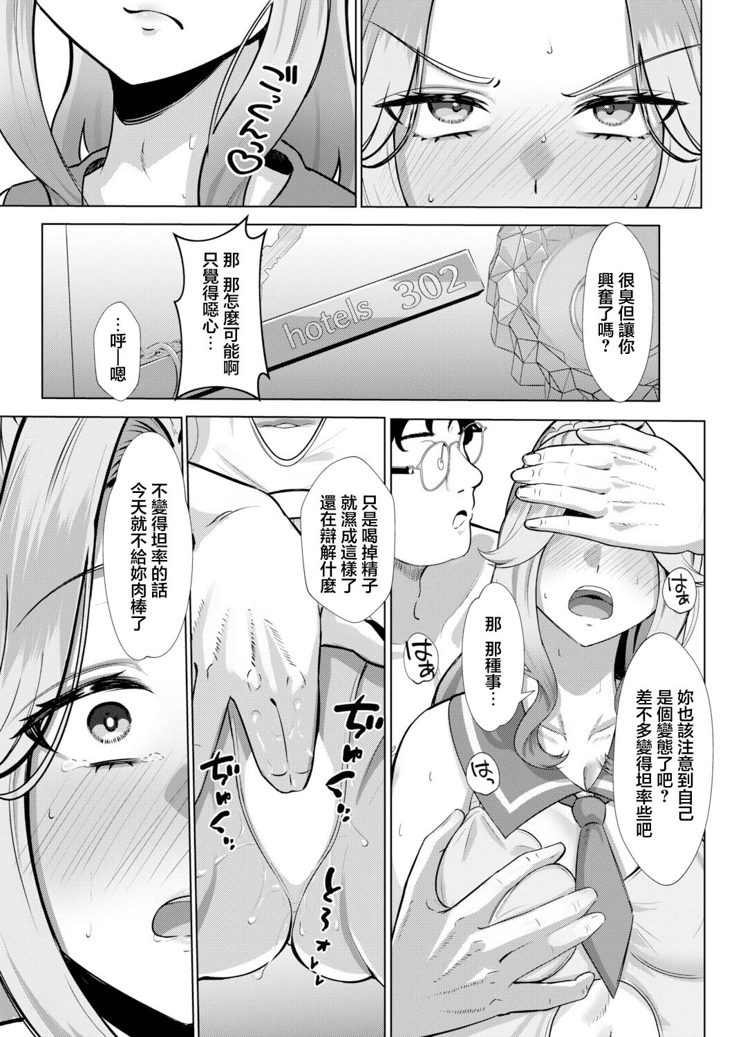 第 1 章, trang 22