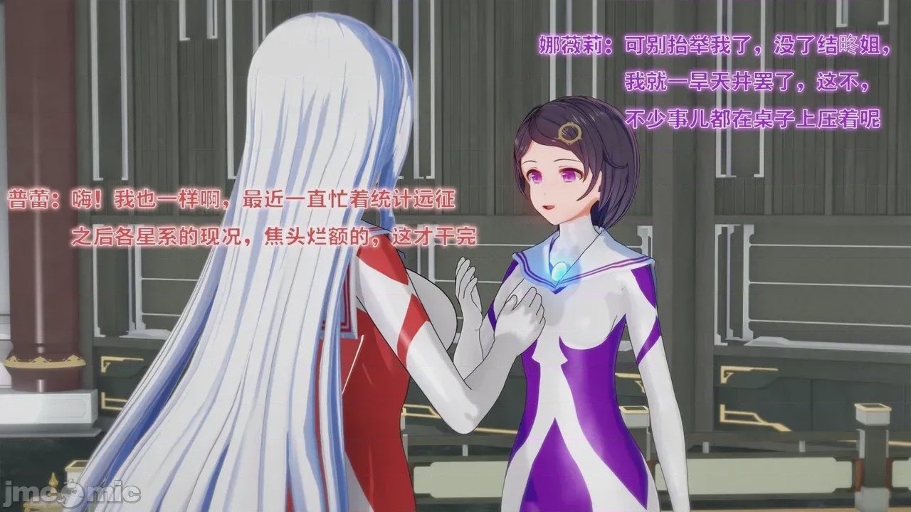 第1话，第 477 頁