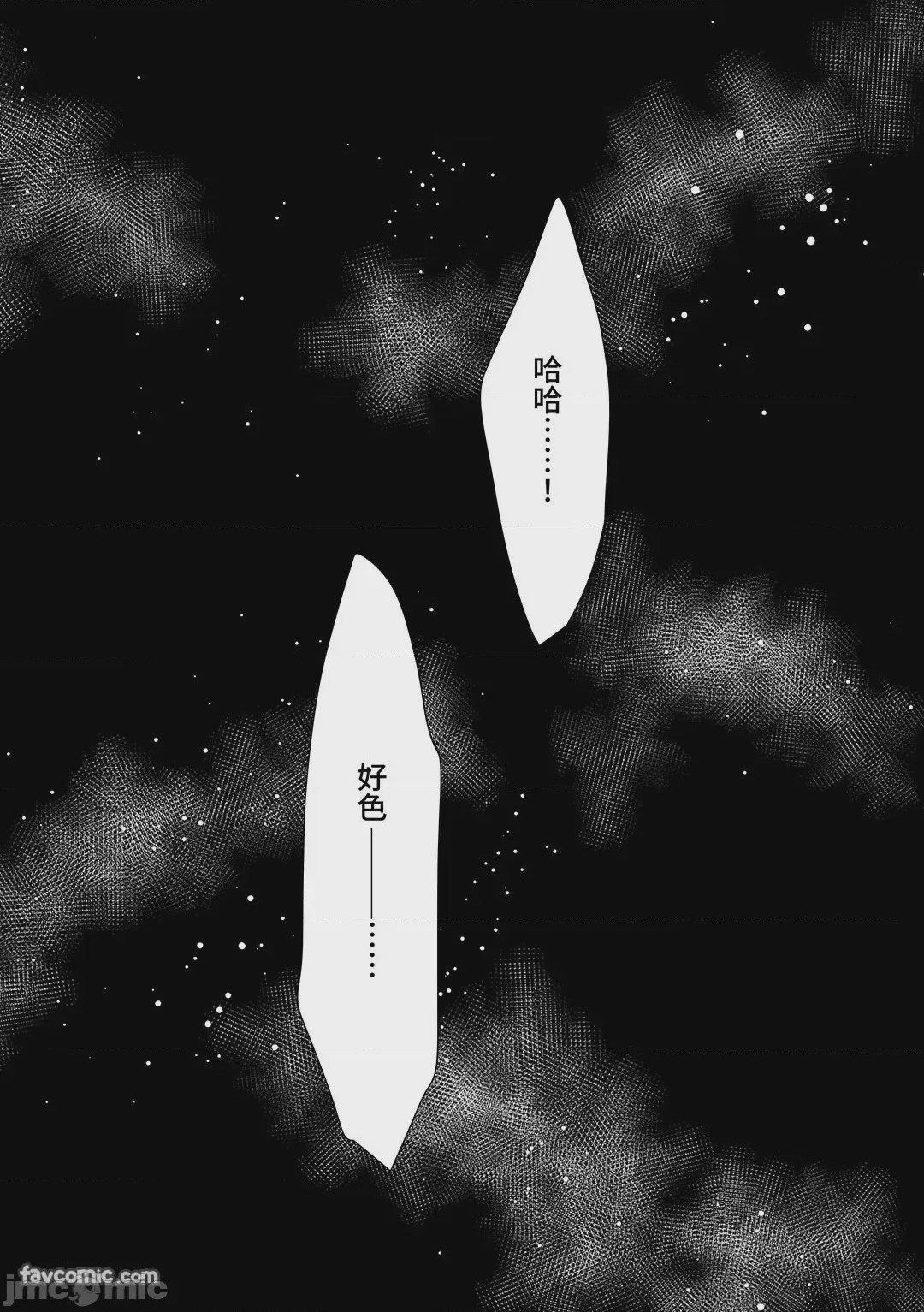 第1话，第 100 頁