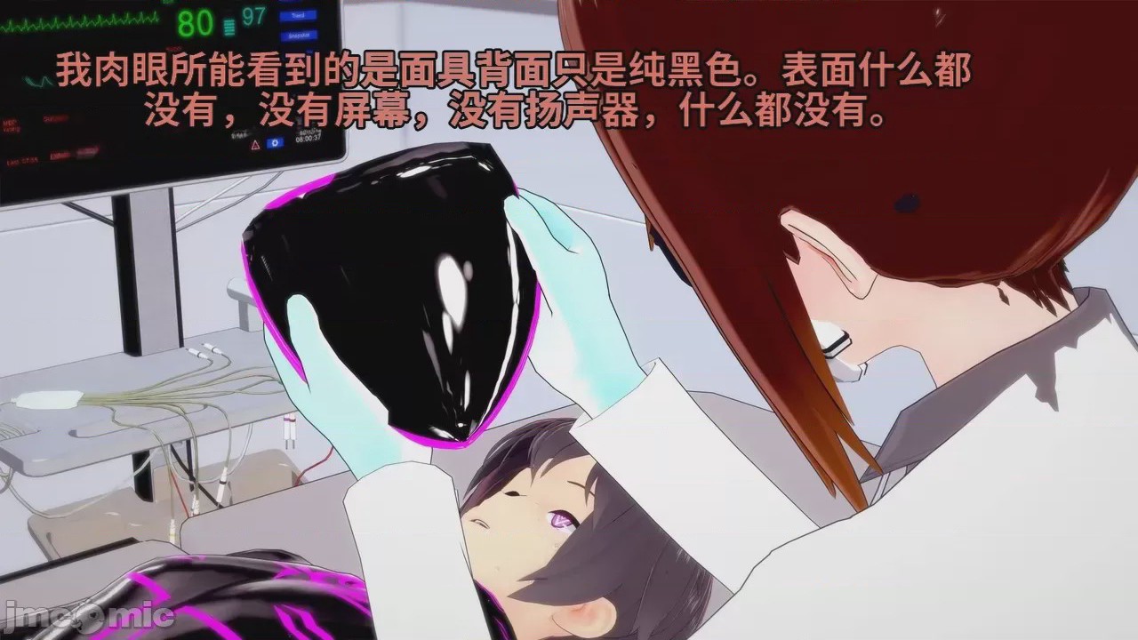第1话，第 69 页