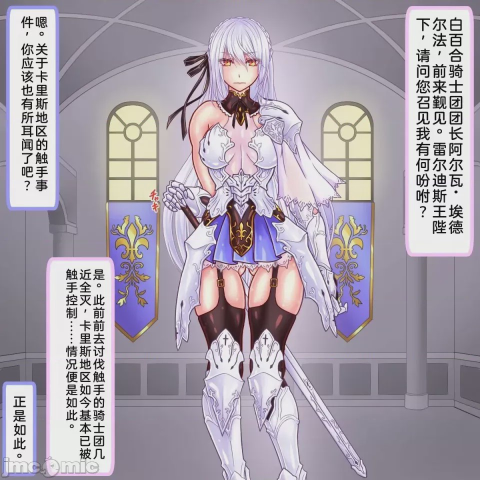 第1话，第 3 頁
