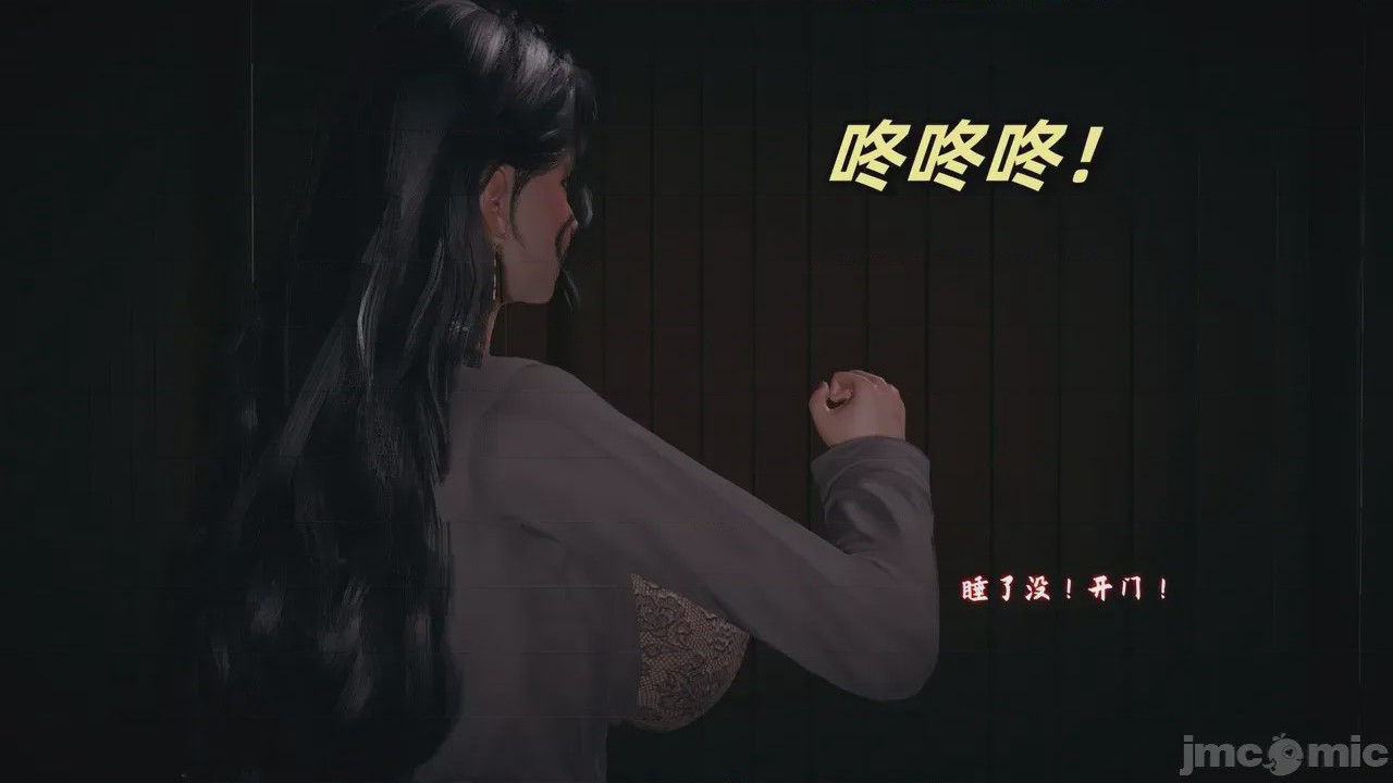 第1话, pahina 145