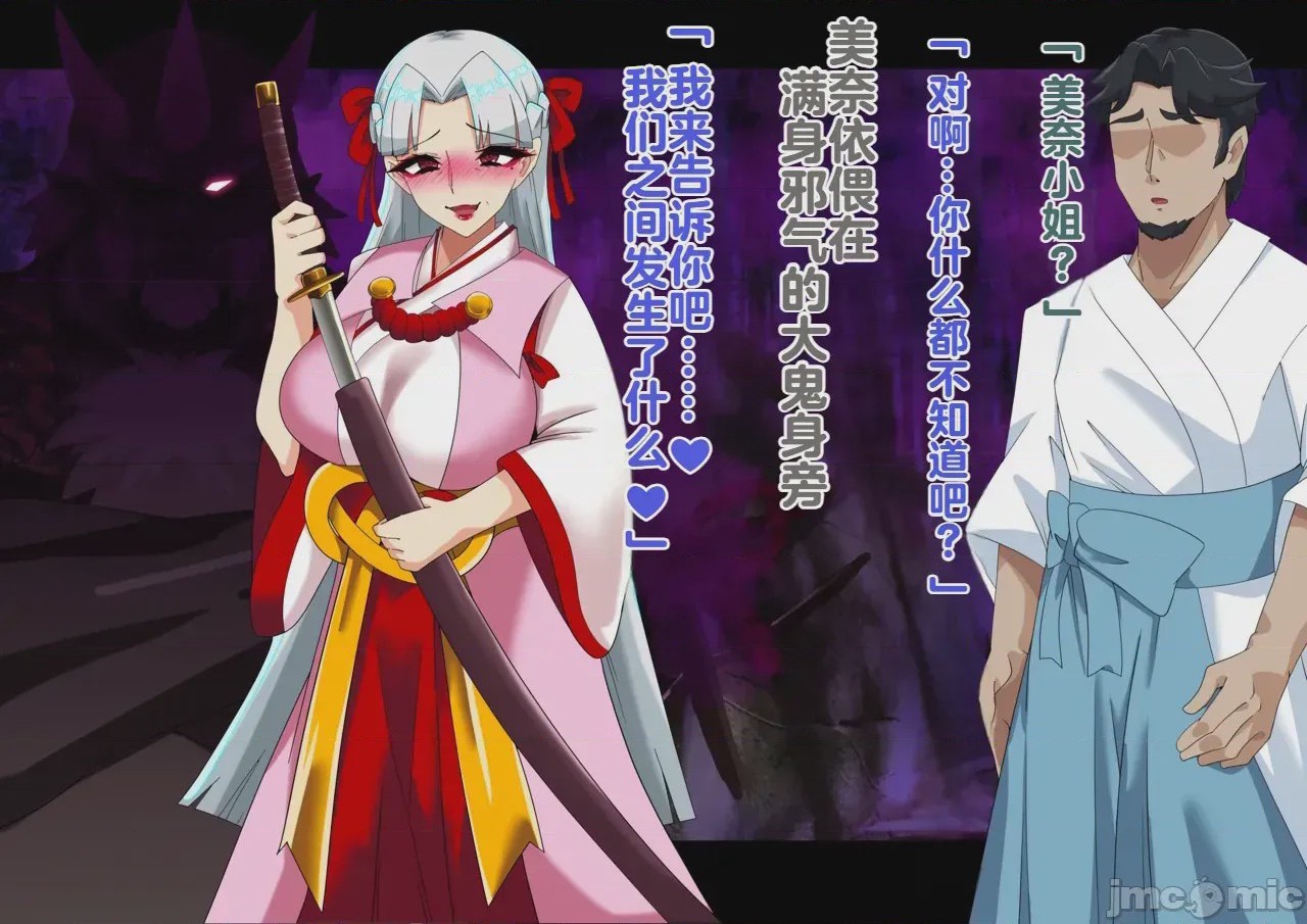 第1话，第 231 頁