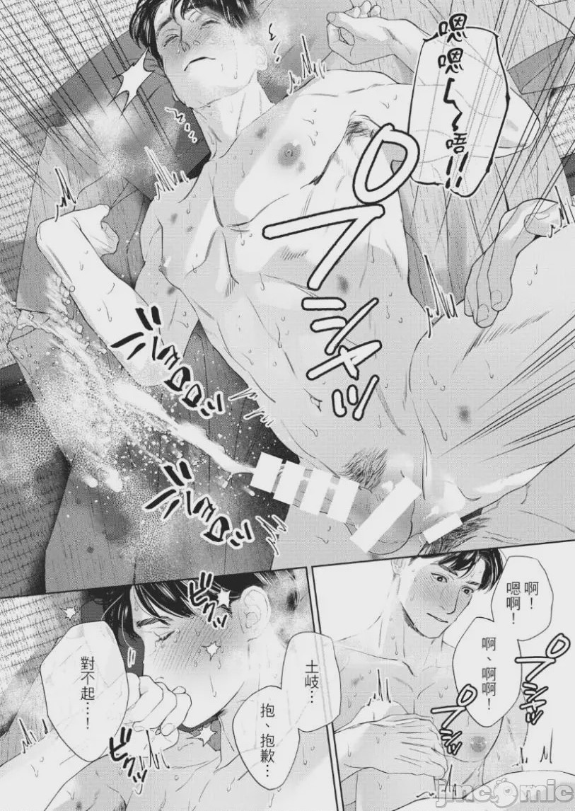 第1话，第 169 页