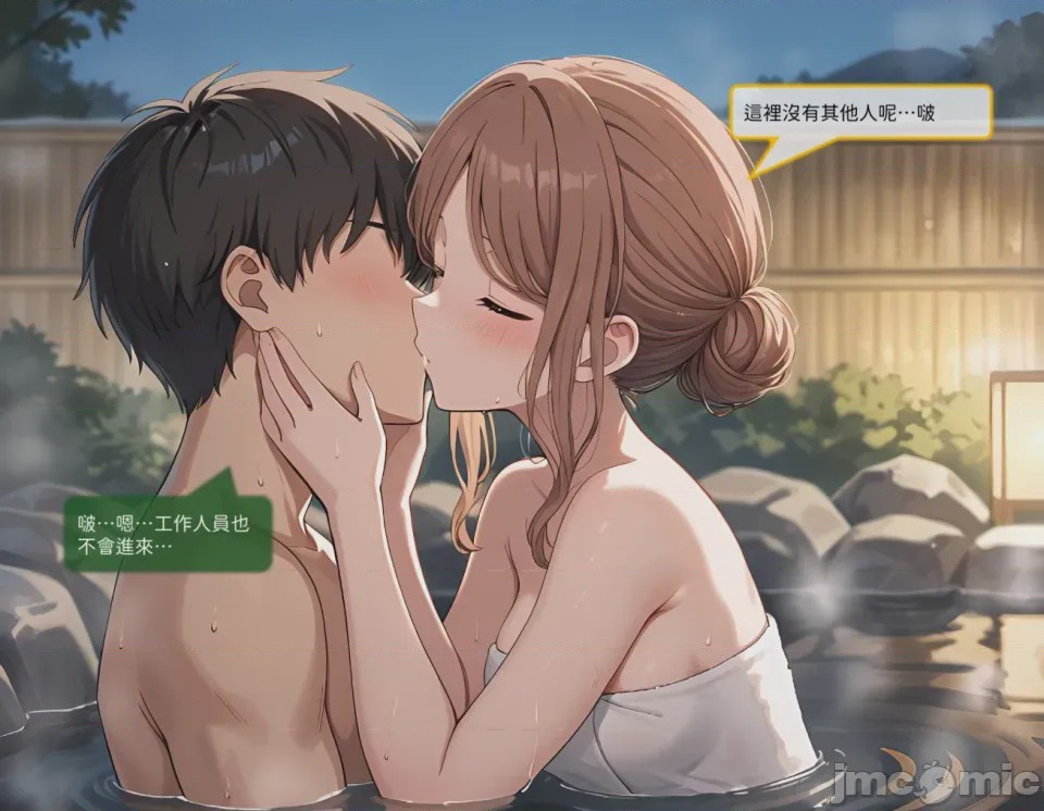 第1话, หน้า 920
