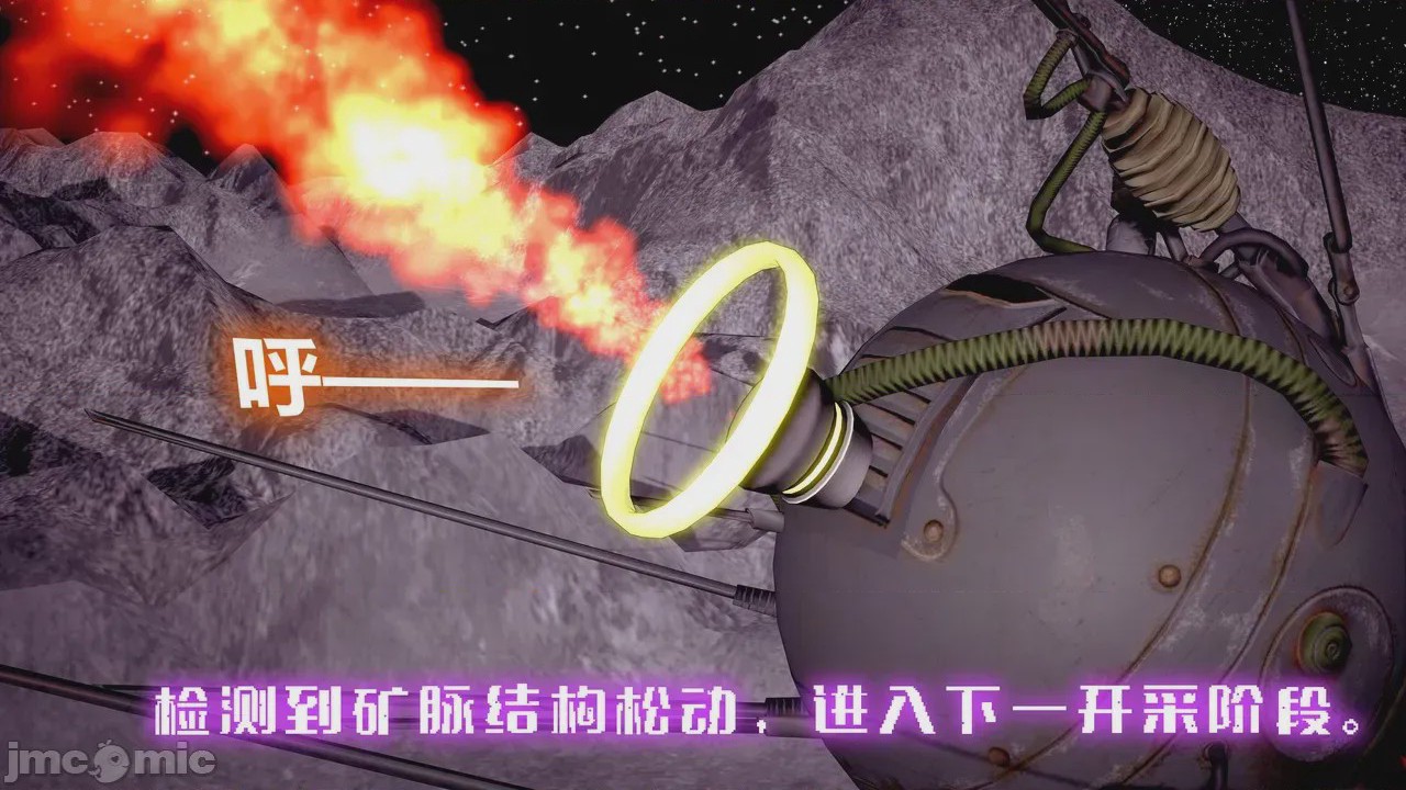 第1话, trang 57