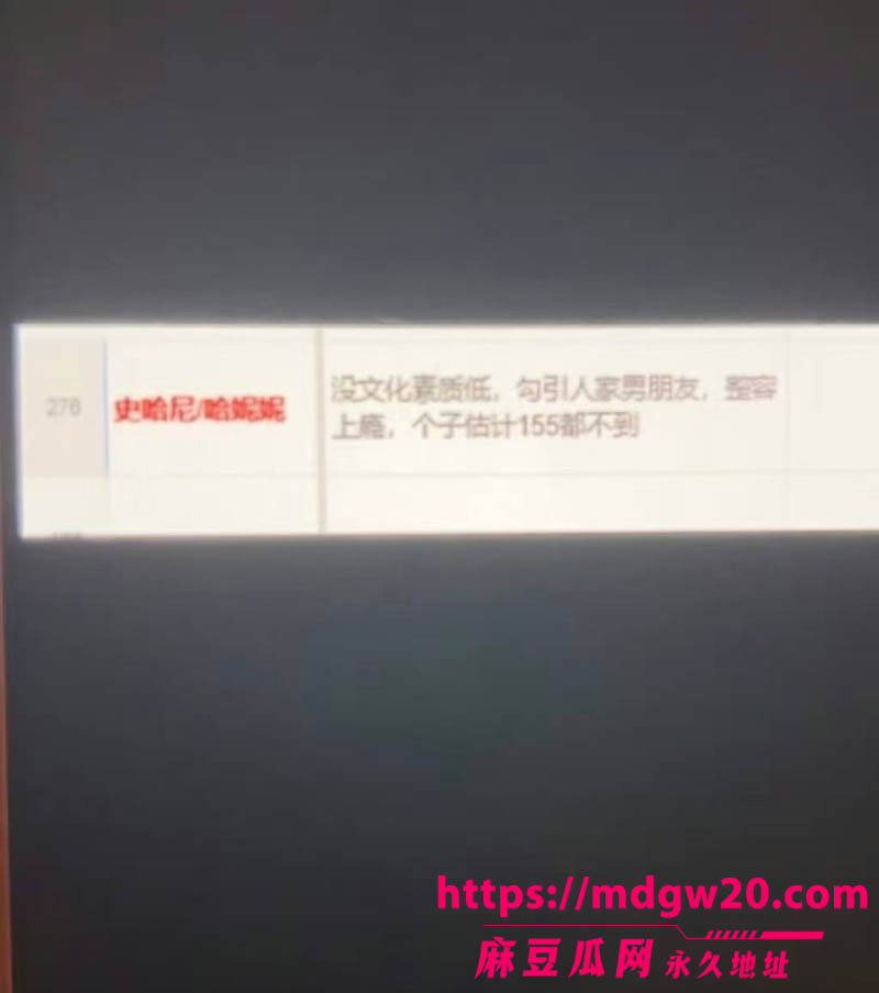抖音网红史哈尼指控男友邓川家暴求复合 前男友实名爆料她约炮04年弟弟 聊天记录全被扒
