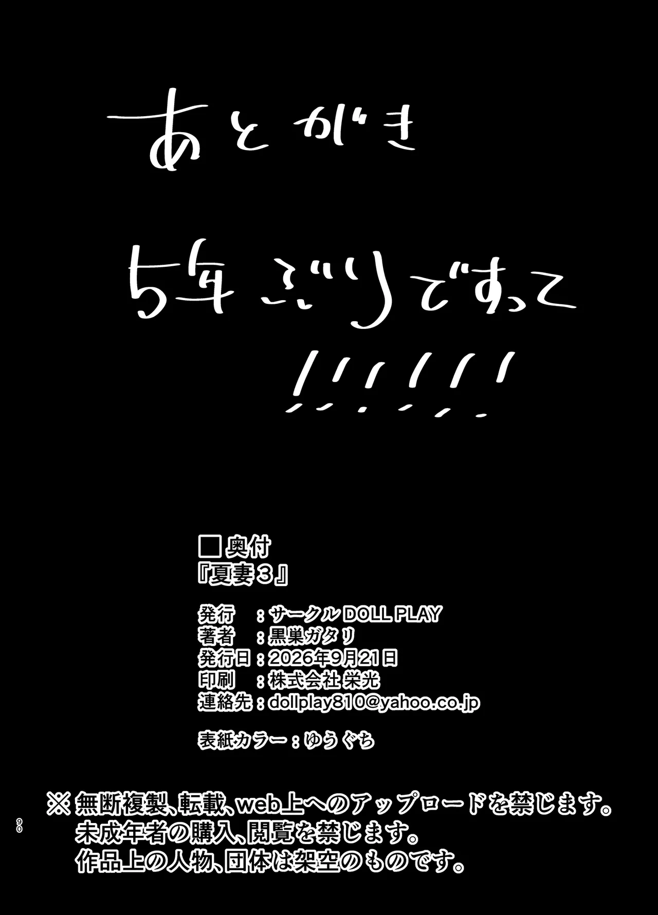 第 1 章，第 89 页