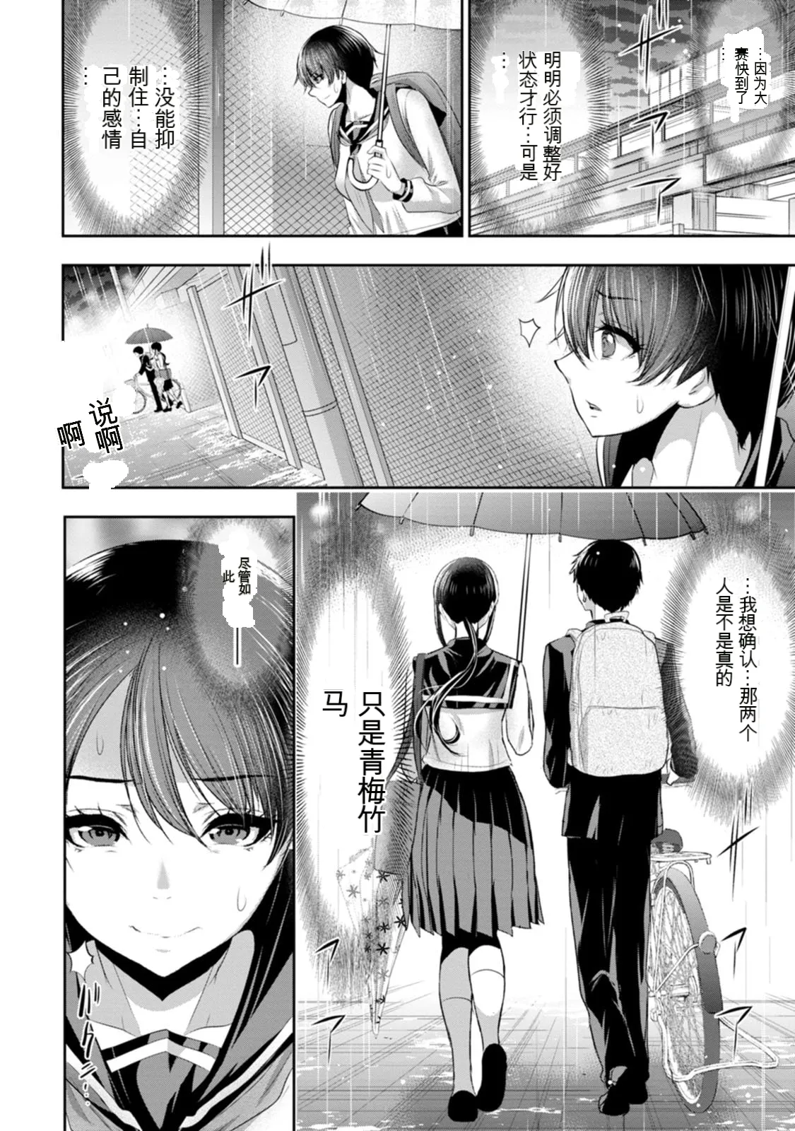 第 1 章, page 5