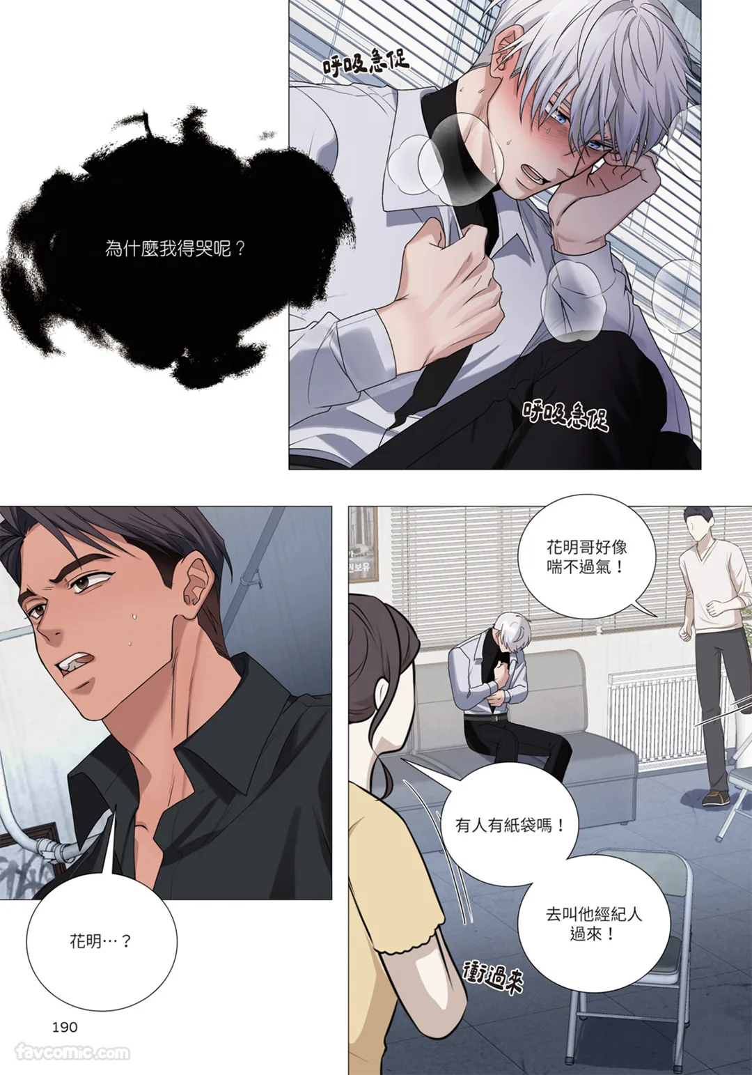 第 1 章，第 191 页