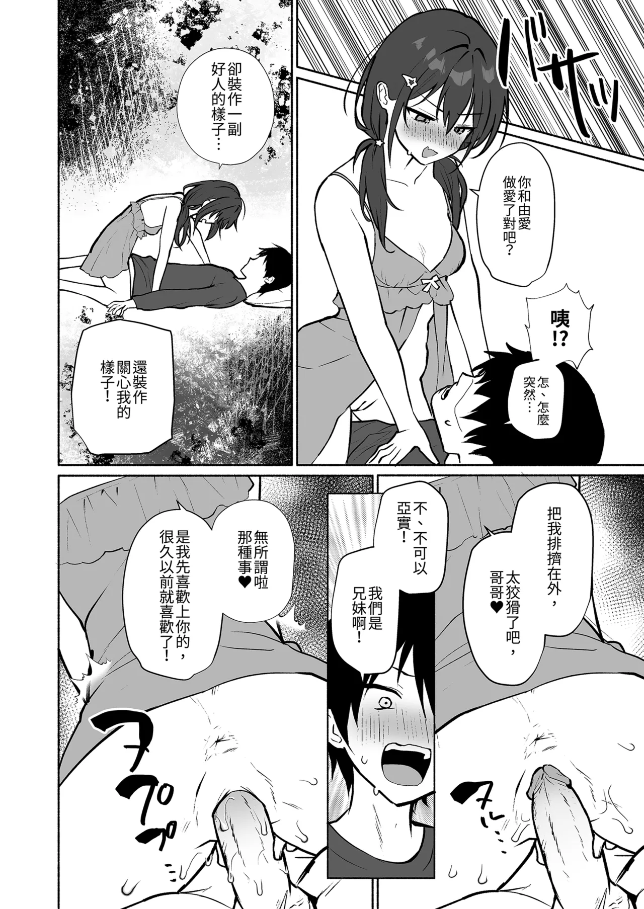 第 1 章，第 18 页