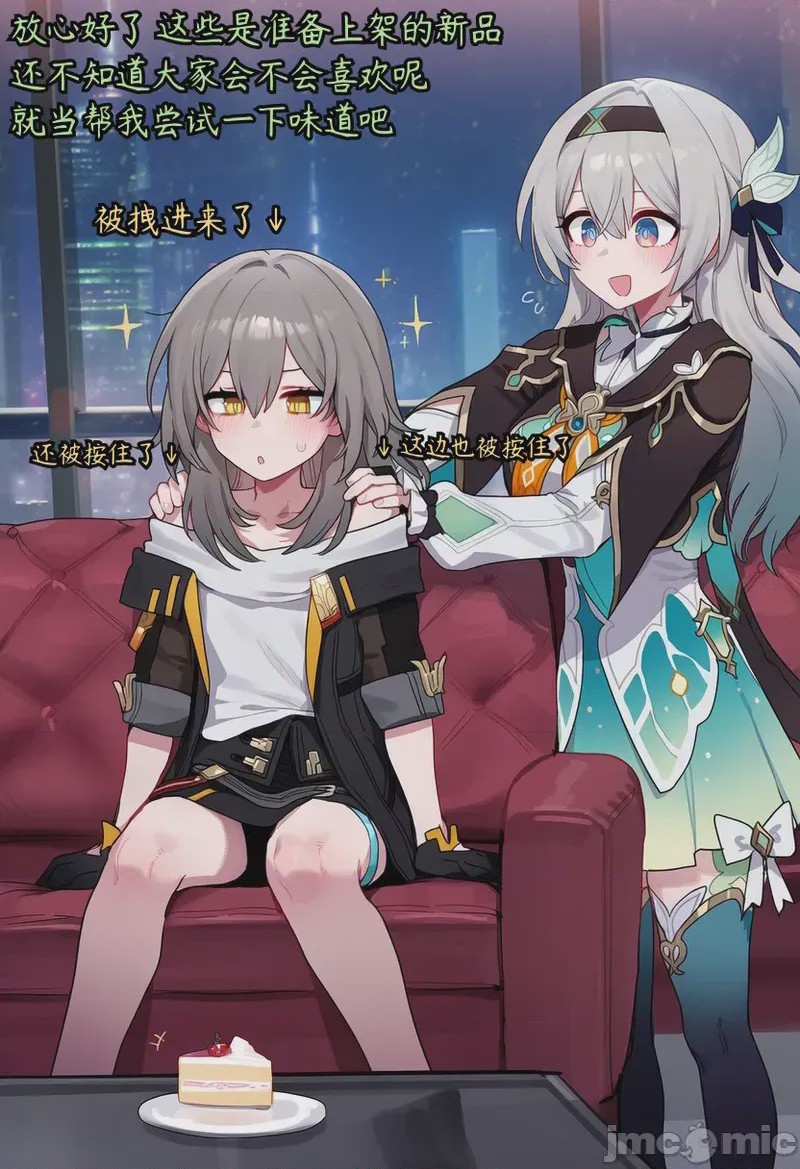 第1话, pahina 18
