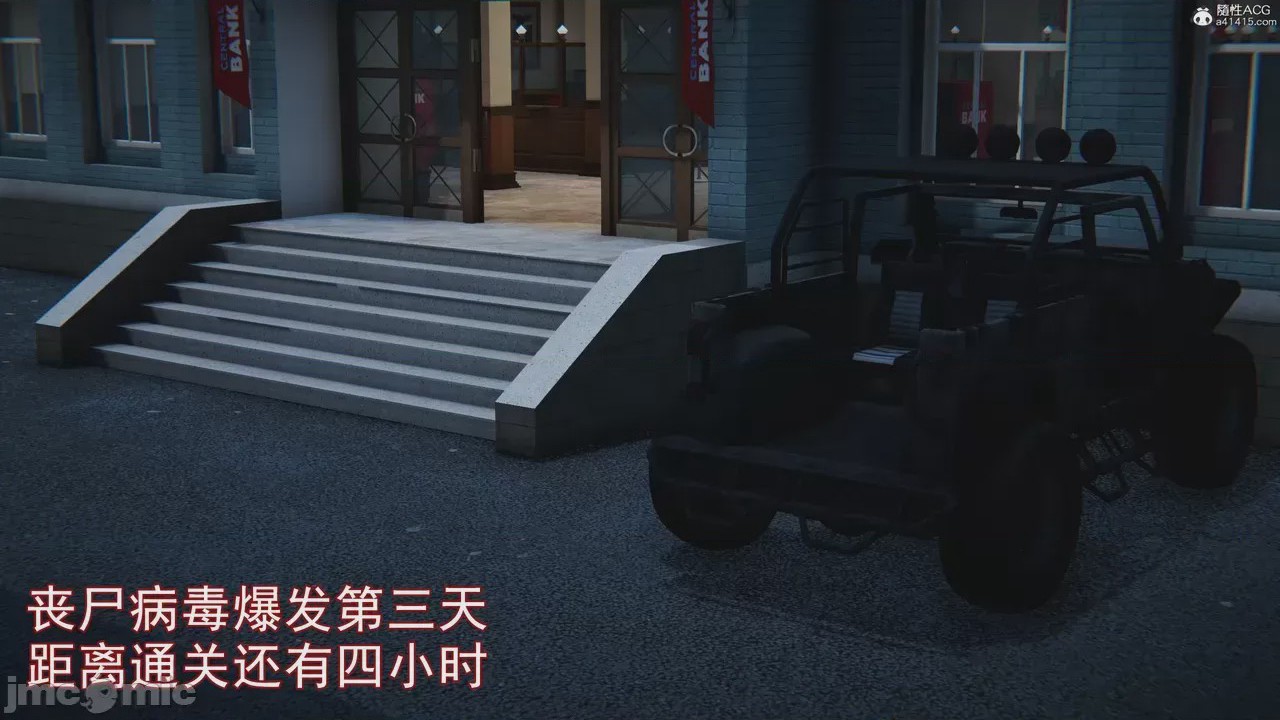 第1话, trang 703