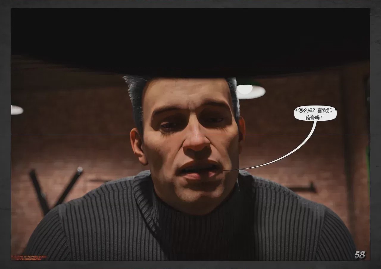 第1话, pahina 439