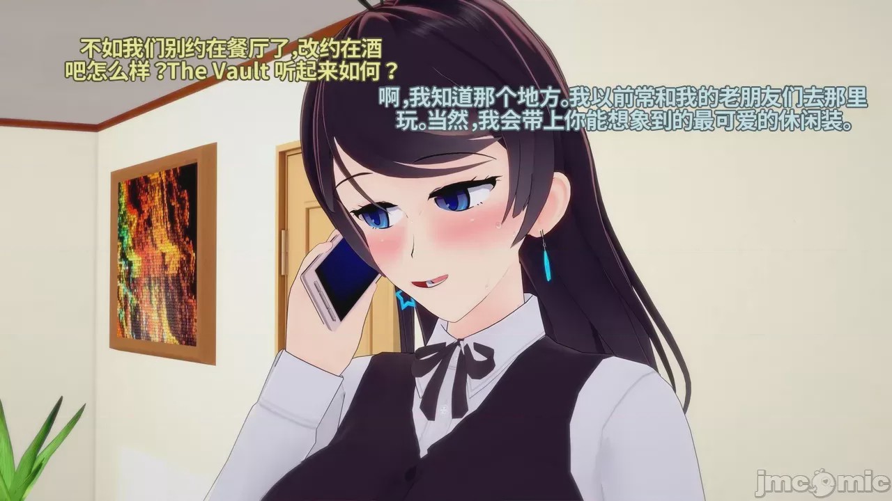 第1话，第 22 页