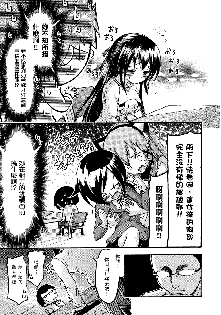 第1卷, page 118