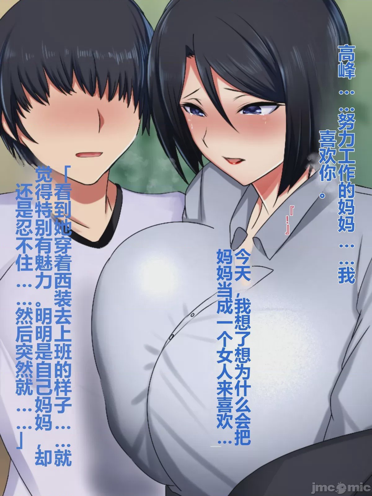 第1话，第 105 页