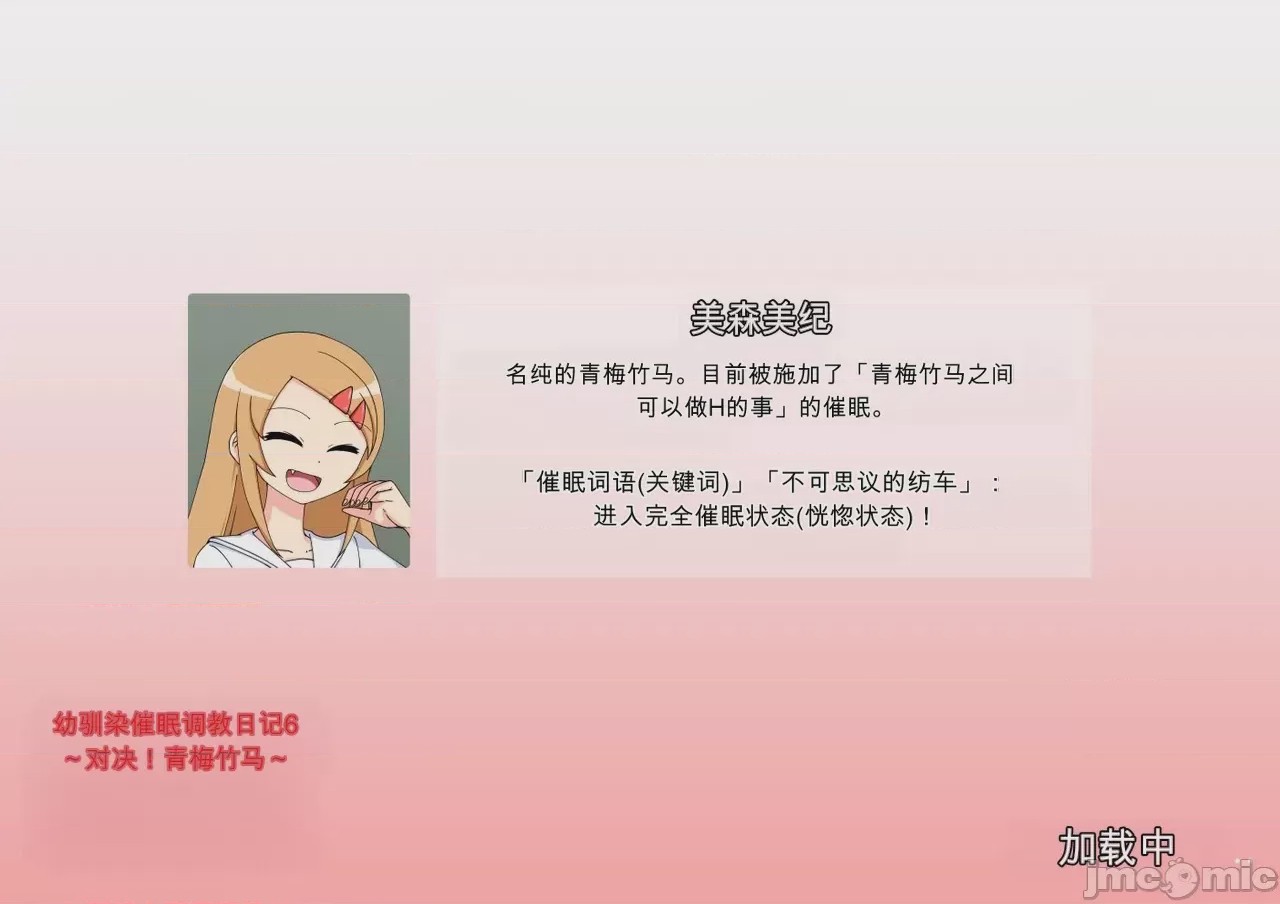 第1话, หน้า 33