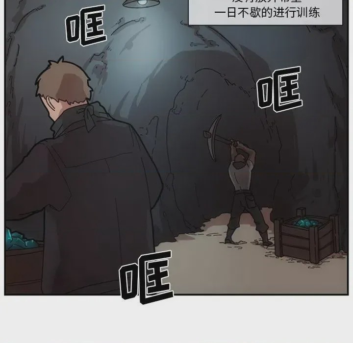 第1话 1、143 ページ