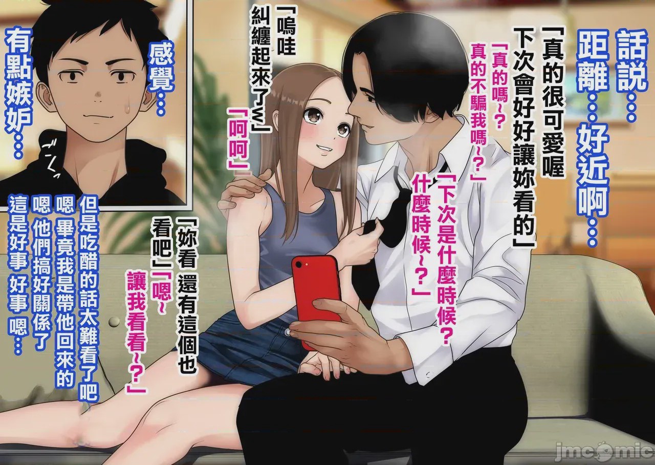 第1话，第 4 页