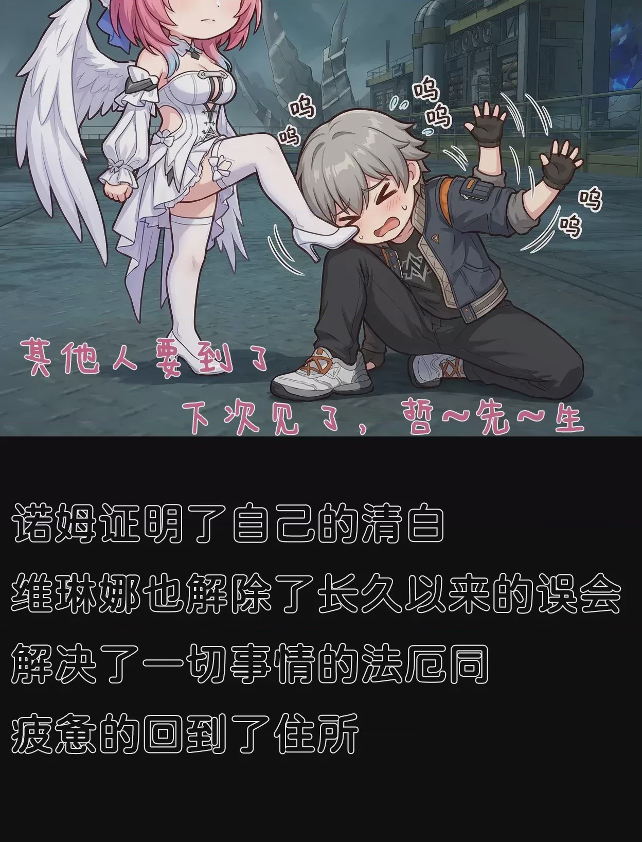 第1话, pahina 60