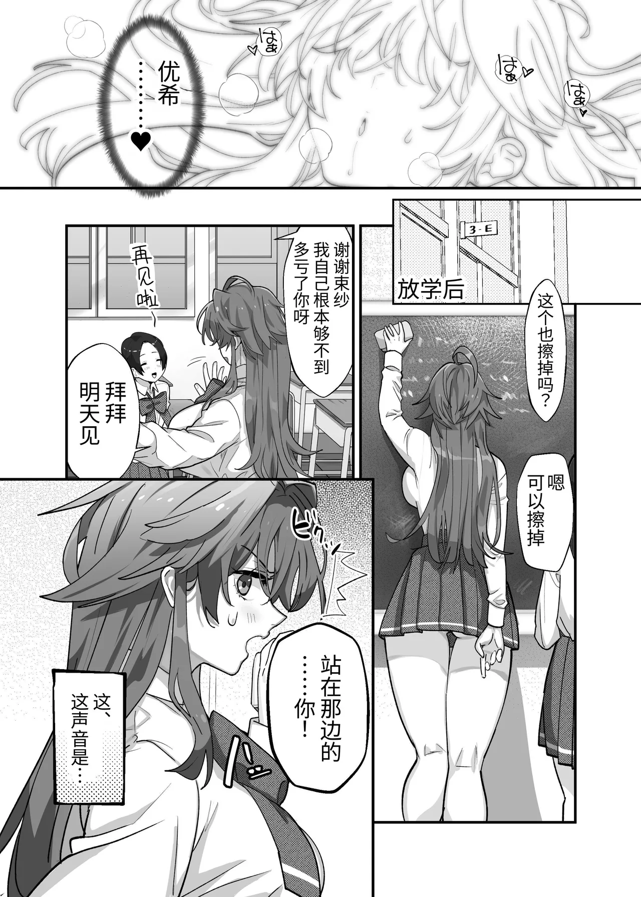 第 1 章, หน้า 12