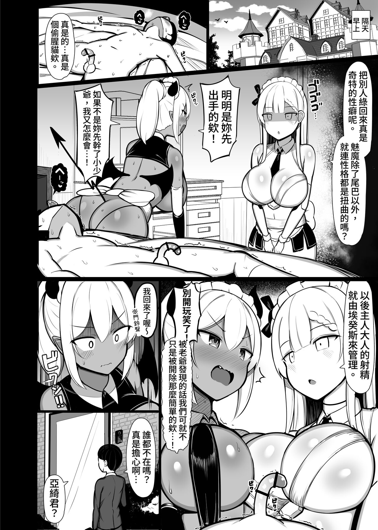 第 1 章, page 26